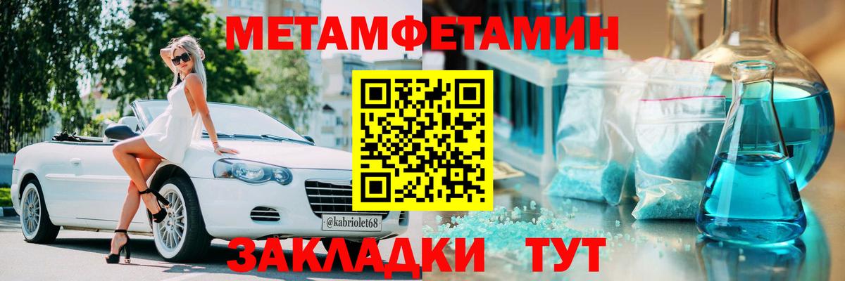 Норильск  мега зеркало  АМФ  Вход с VPN  Амфетамин 98% 