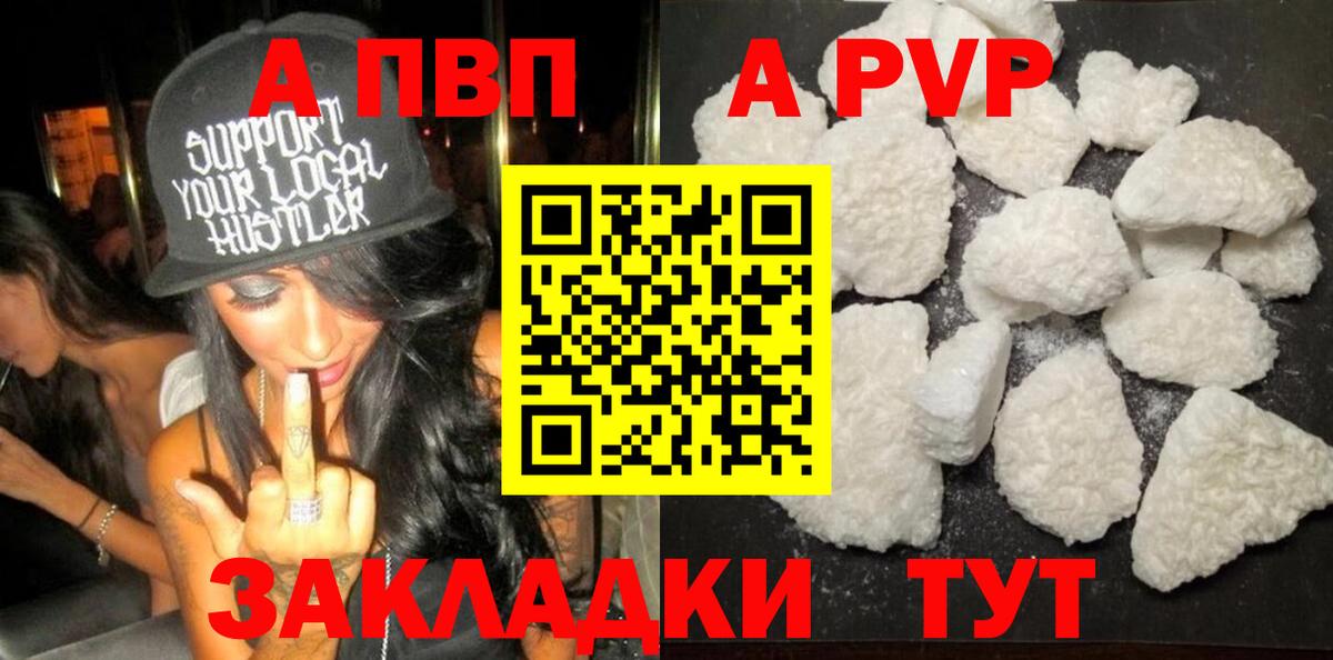 A PVP СК КРИС  APVP СК КРИС  Вход с VPN  Норильск  А ПВП Соль 