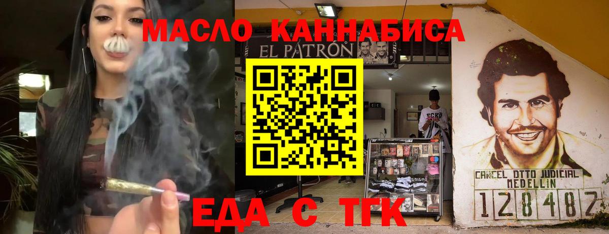 МАРИХУАНА  Меф   LSD-25  Норильск  ГАШ  А ПВП СК   Кокаин  Метамфетамин 