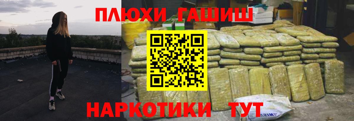 ГАШ Ice-O-Lator  Вход с VPN  ГАШ  Норильск  Гашиш гашик 