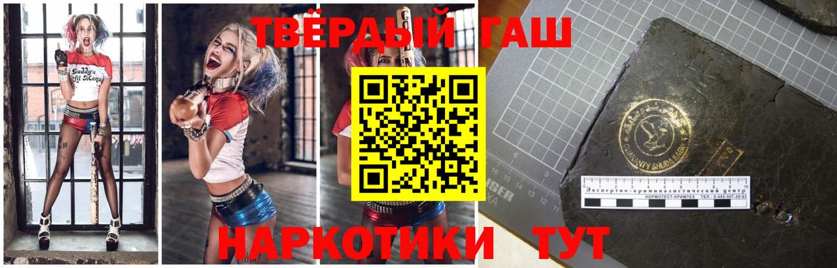 Бутират Норильск