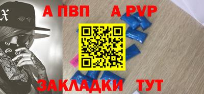 таблы Гай