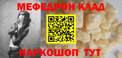 таблы Гай