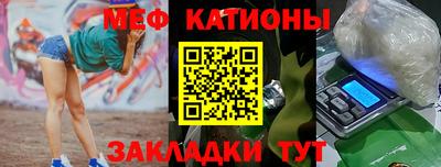 таблы Гай