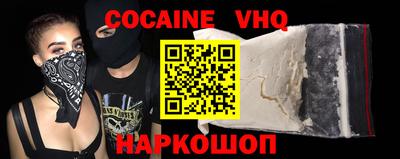 альфа пвп VHQ Гагарин
