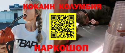 альфа пвп VHQ Тулун