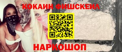 альфа пвп VHQ Гагарин