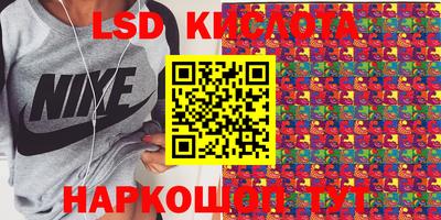 марки nbome Апрелевка