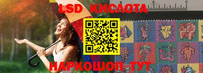 таблы Гай