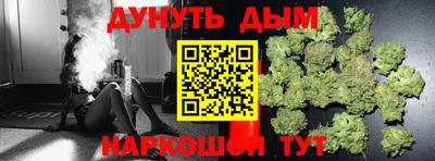 соль курить ск Гатчина