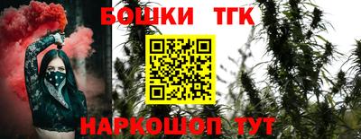 альфа пвп VHQ Гагарин