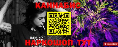 марки nbome Апрелевка