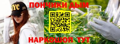 марки nbome Апрелевка