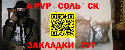 альфа пвп VHQ Гагарин