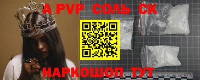 соль курить ск Гатчина