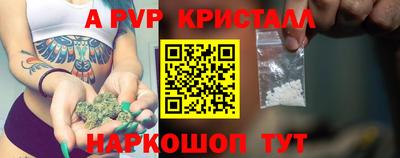 таблы Гай