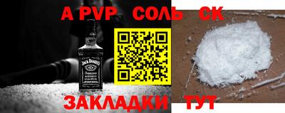 альфа пвп VHQ Гагарин