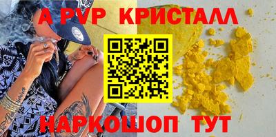 соль курить ск Гатчина