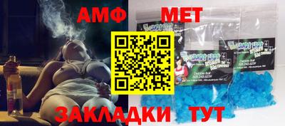 альфа пвп VHQ Гагарин