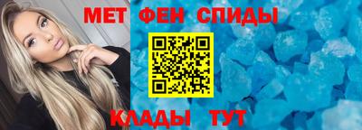 альфа пвп VHQ Гагарин