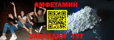 альфа пвп VHQ Гагарин