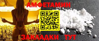таблы Гай