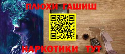 марки nbome Апрелевка