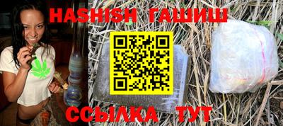 марки nbome Апрелевка