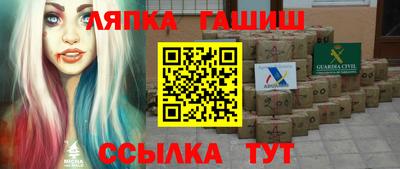 альфа пвп VHQ Гагарин