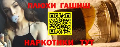 соль курить ск Гатчина