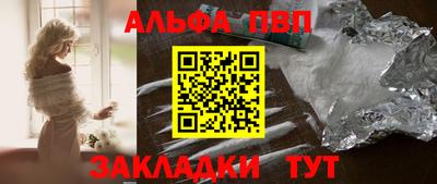 таблы Гай