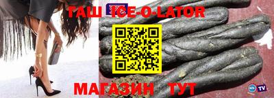 марки nbome Апрелевка