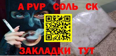 соль курить ск Гатчина