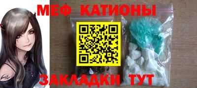 таблы Гай