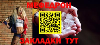 альфа пвп VHQ Гагарин