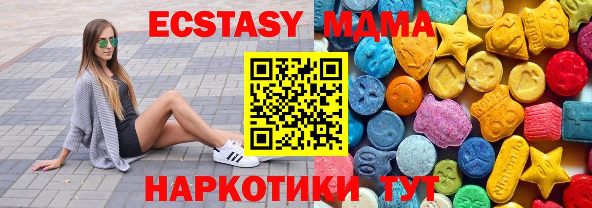 МДМА  Норильск  Вход с VPN  Мефедрон кристаллы  COCAIN  Кодеин  НБОМе  Меф  Купить наркотик  Конопля 