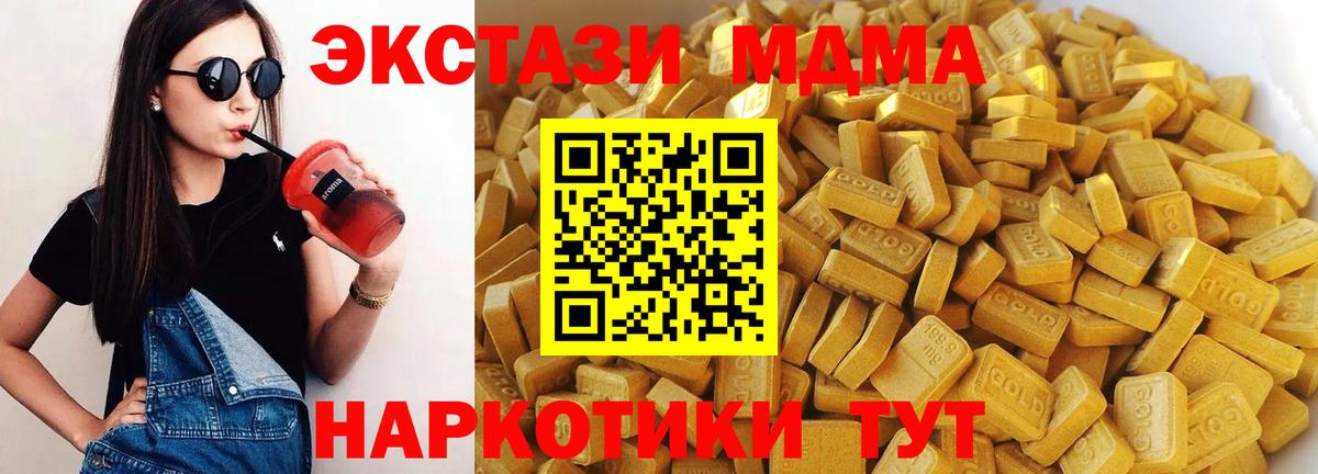 Меф мяу мяу Норильск