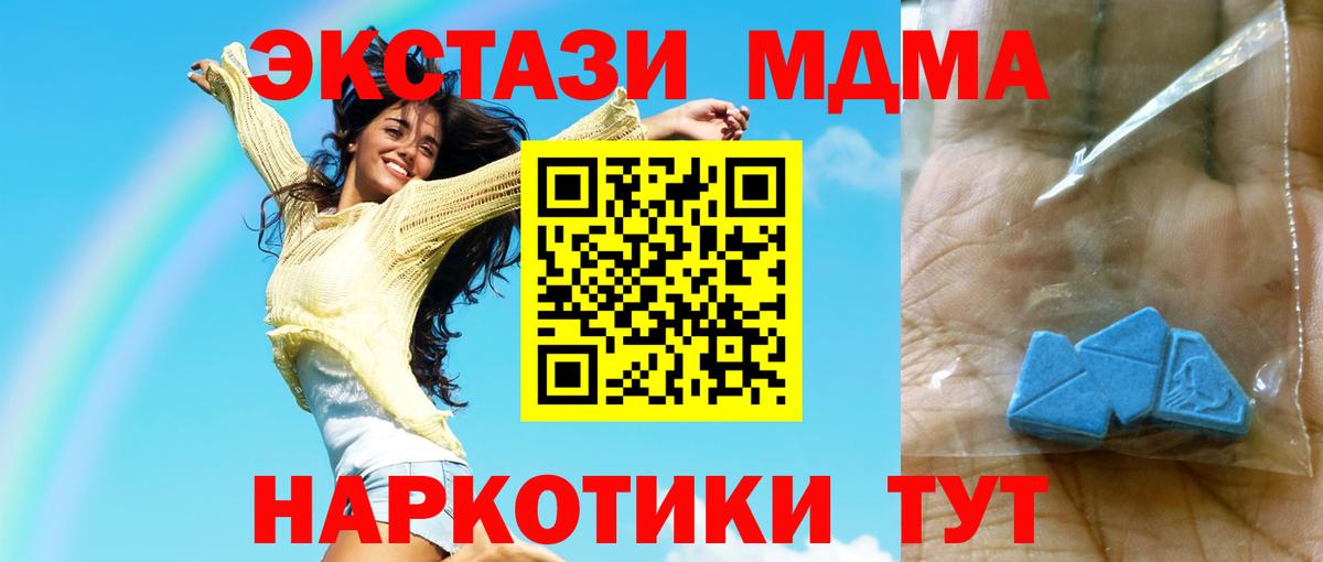 MDMA VHQ Норильск