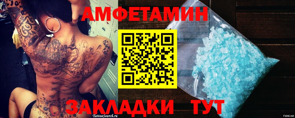 Метамфетамин Декстрометамфетамин 99.9%  Вход с VPN  Норильск 