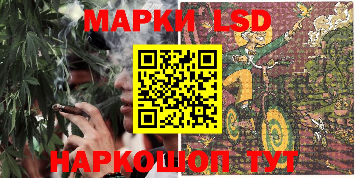 Марки 25I-NBOMe  Марки N-bome 1,8мг  Вход с VPN  Норильск 