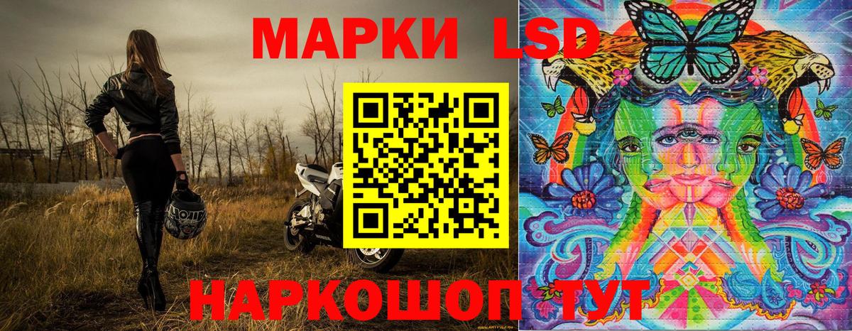 Марки NBOMe 1,5мг Норильск