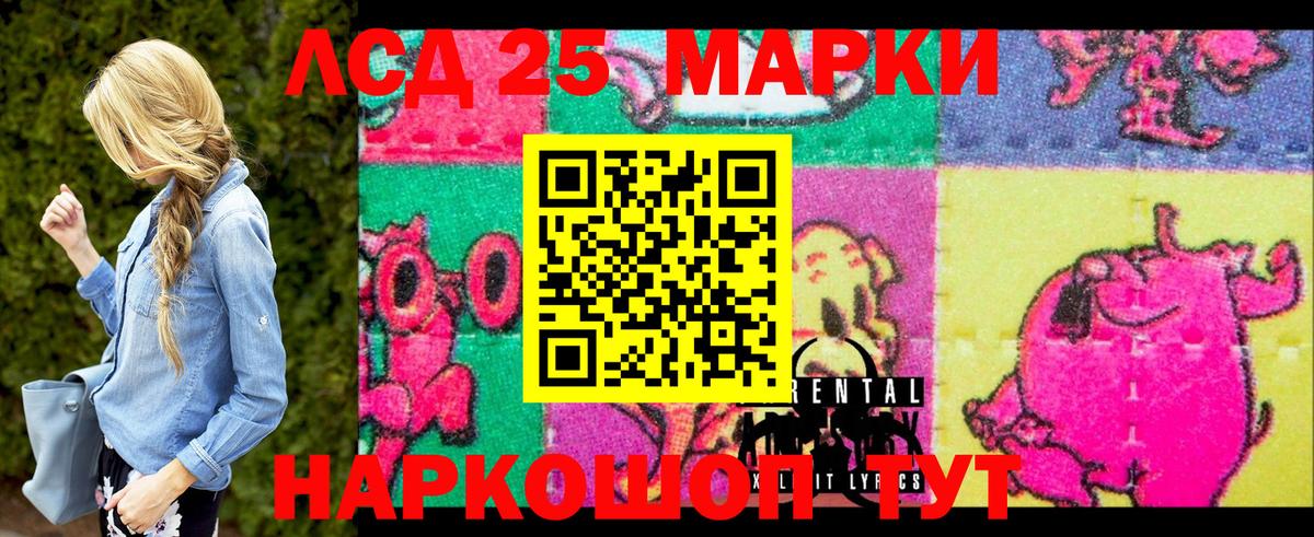 Марки NBOMe 1,5мг Норильск