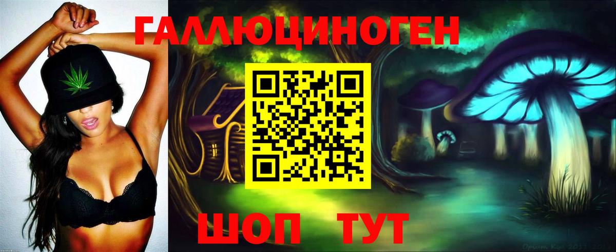 Галлюциногенные грибы Magic Shrooms Норильск