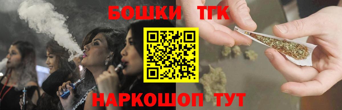 Норильск  Шишки марихуана гибрид  Конопля сатива  Вход с VPN  Марихуана MAZAR 